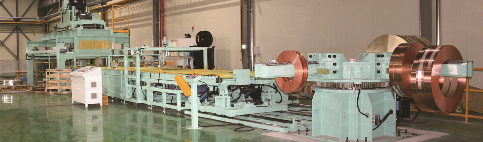 Mesin Pembungkus Aluminium Coil